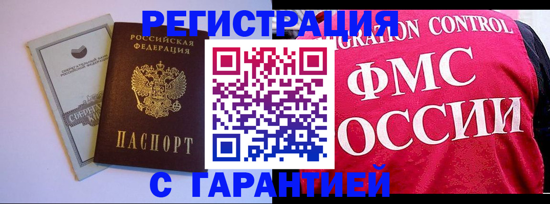 форма 3 в Ливны